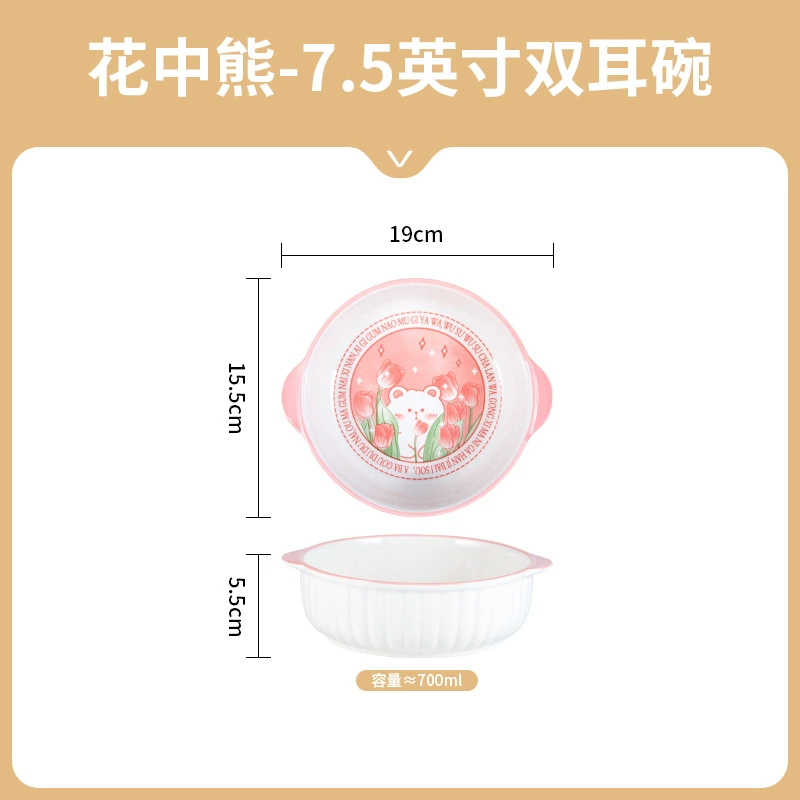 Cartoon set, ceramic high quality tableware for home use, (Cross-border trading)