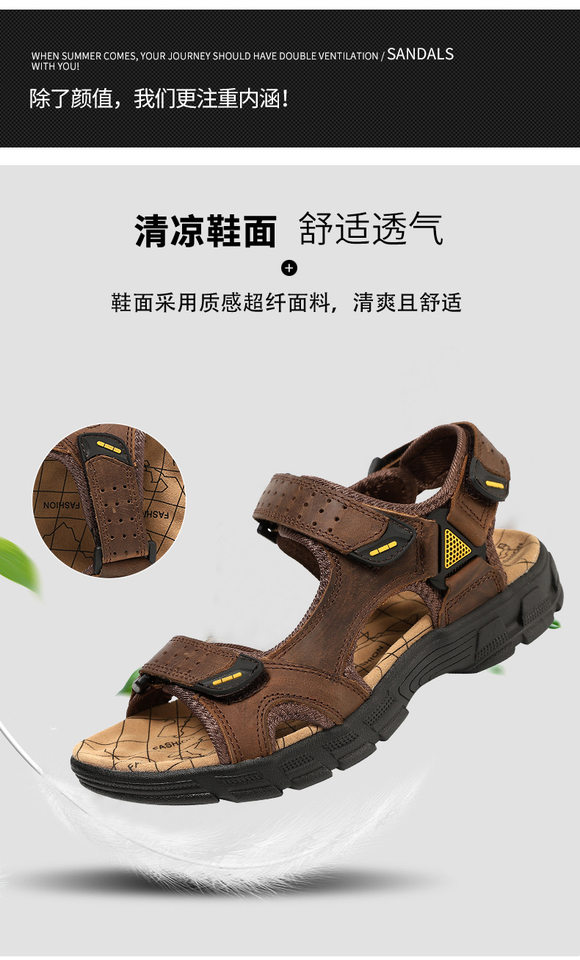 Dép sandal nam da bò lớp đầu tiên đế dày hở ngón cỡ lớn — 1510 màu nâu, 1510 màu đen chi tiết 5