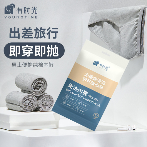 Men's 100% Cotton Washable Briefs Disposable Underwear Single Pack Sanitary Travel Essentials