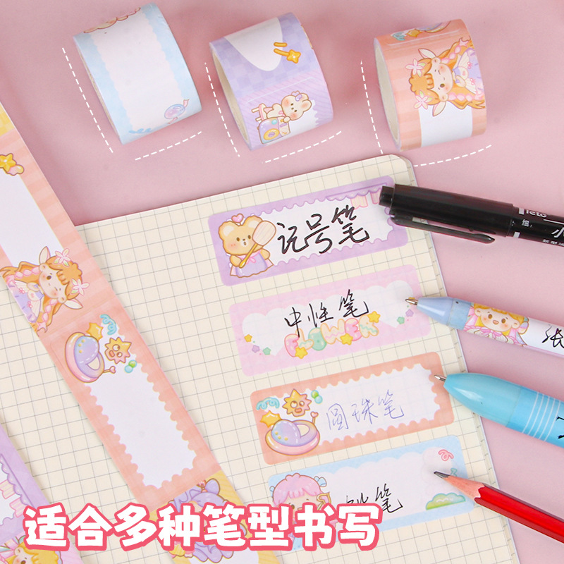 Estudiantes dibujos animados escritos a mano nombre pegatinas multifuncionales autoadhesivas coloridas pegatinas etiquetas decorativas pegatinas de clasificación