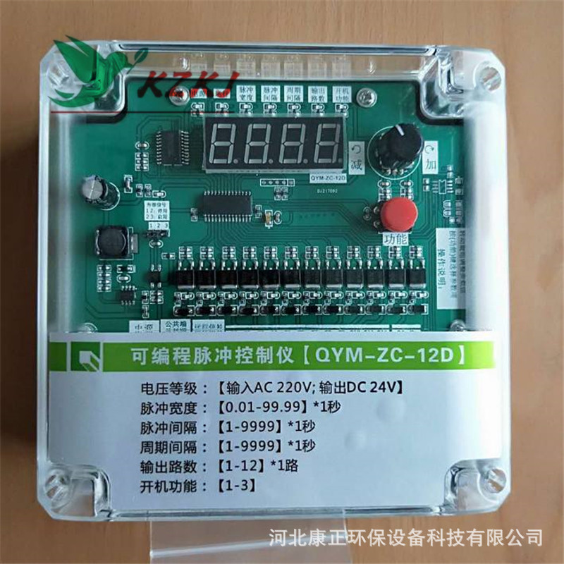 BW-LX36D可编程离线脉冲控制仪提升阀脉冲控制器布袋除尘器脉冲仪