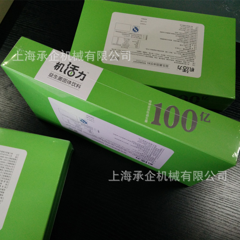 纸盒热收缩膜包装机 全自动高速L型封切机 POF膜热收缩机