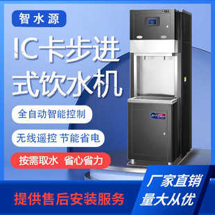 �S�Ҷ�����ˮԴ ZY-A30IC ���Mʽ����30��ȫ�Ԅ����ܿ��Ƽ��_���