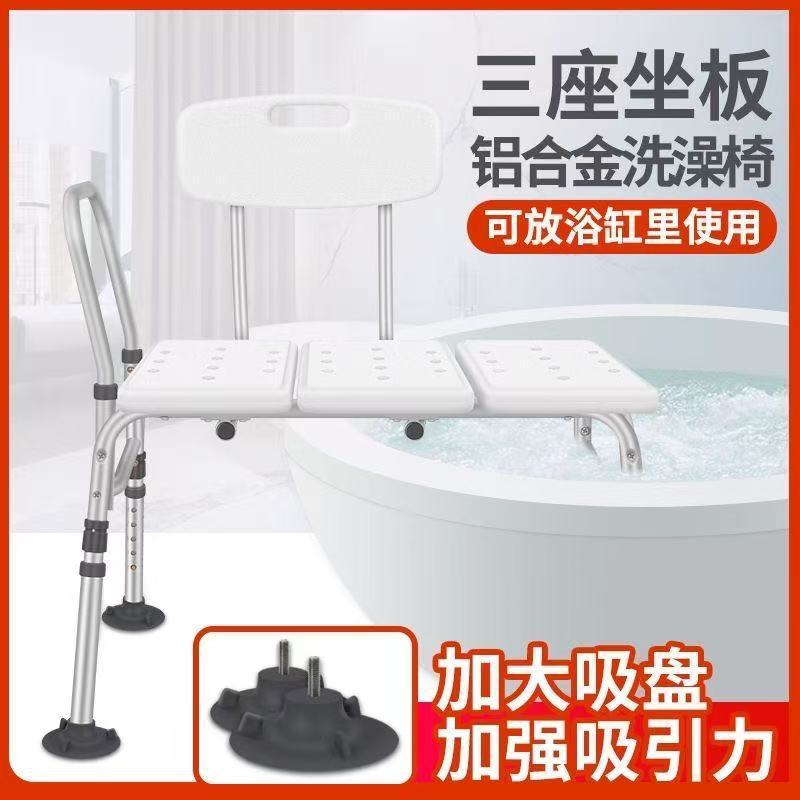 越境電子商取引障害者用拡張シャワースツール浴室滑り止めバスチェアアルミ合金厚みのある高齢者と妊婦の入浴|undefined
