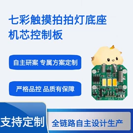 玩具配件;室内LED;塑料工艺品
