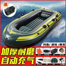 皮划艇充气船橡皮艇加厚冲锋舟皮艇钓鱼下网折叠漂流气垫野钓小船