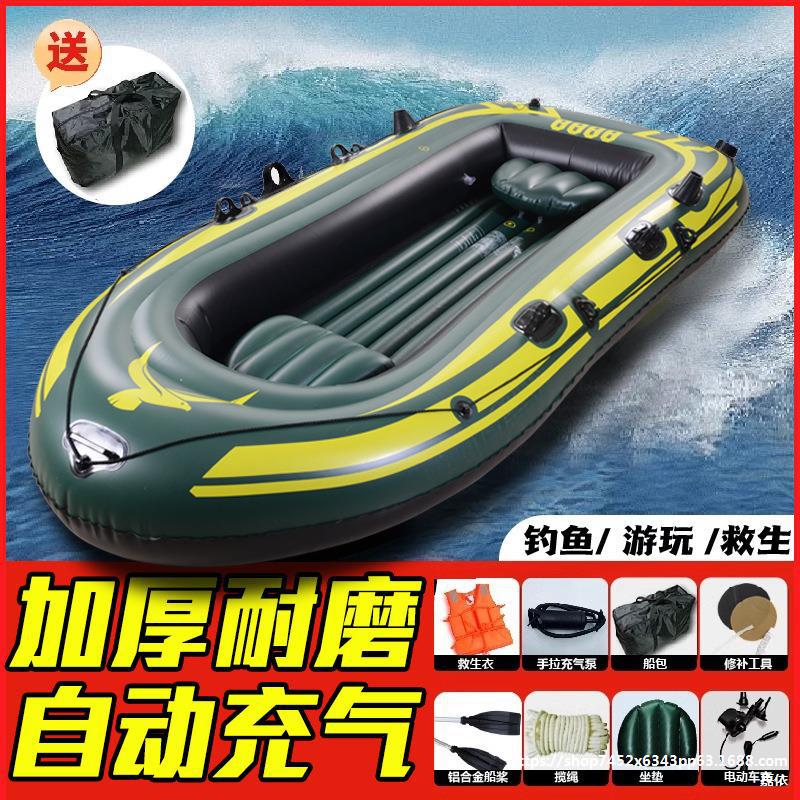 皮划艇充气船橡皮艇加厚冲锋舟皮艇钓鱼下网折叠漂流气垫野钓小船
