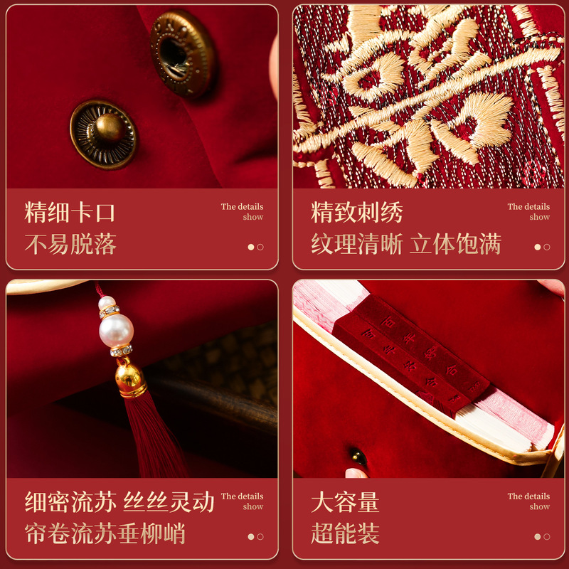结婚专用布艺红包袋高级感改口费敬茶婚礼万元大号红色喜包利是封|undefined