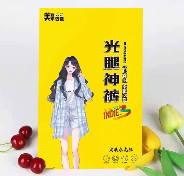 微信图片_20221020103754