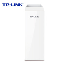 TP-LINK室外无线AP网桥CPE高速900M大功率千兆wifi校园工厂覆