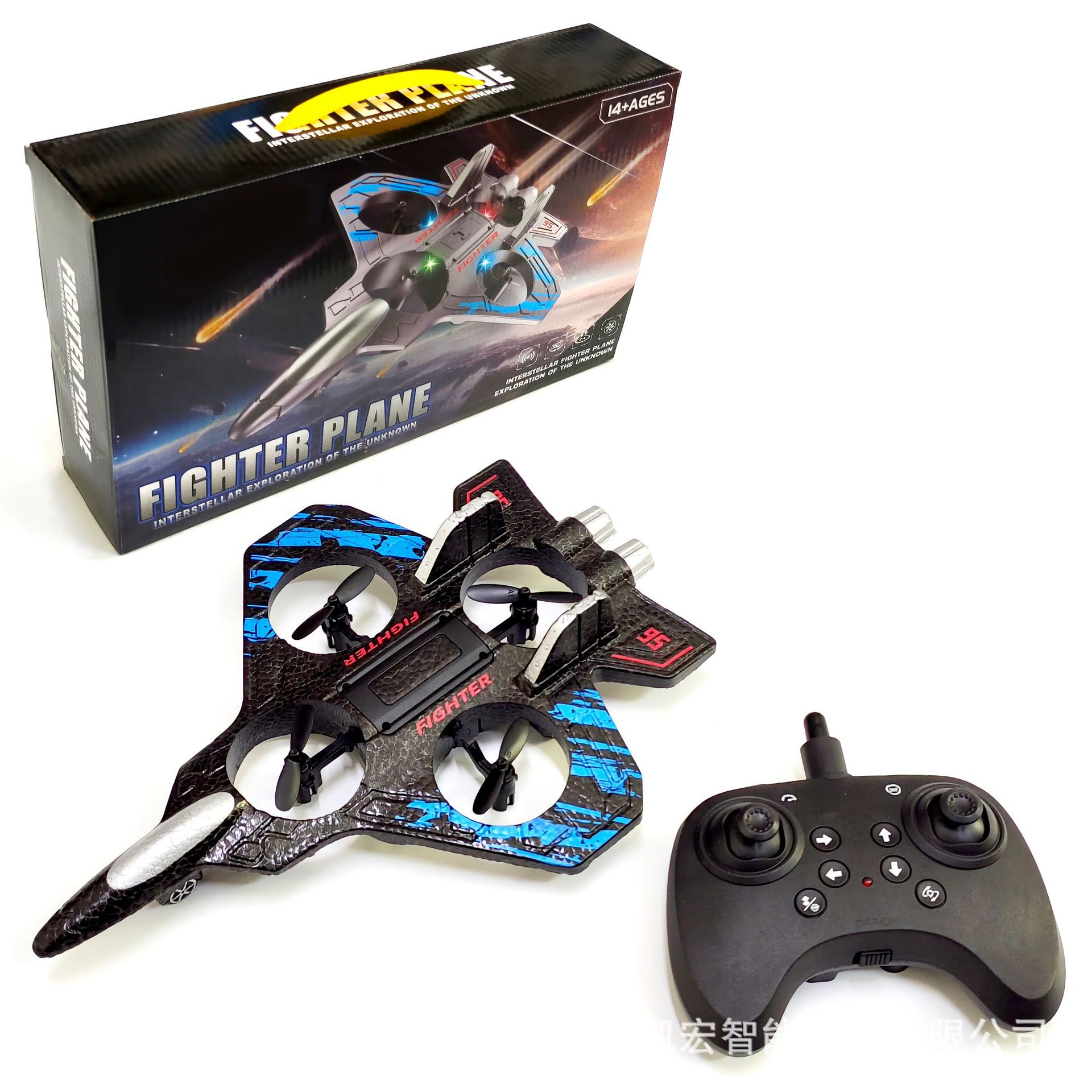 Regular version remote control fighter blue [handle remote control]