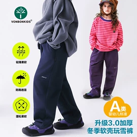 童裤;童打底衫;速干衣裤