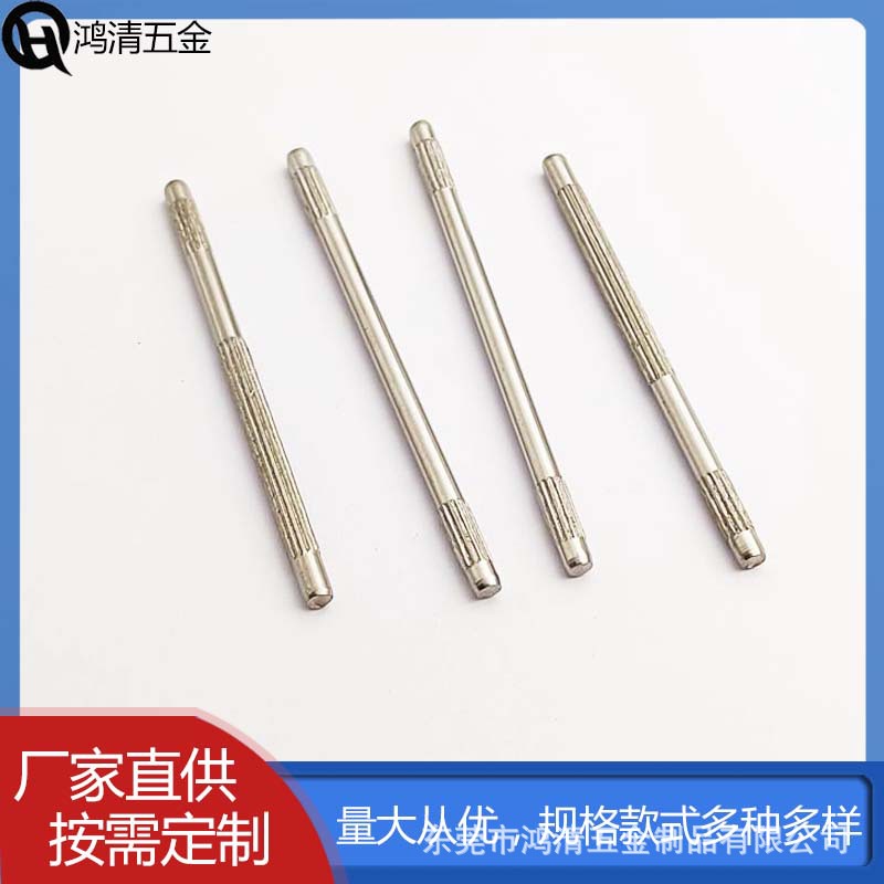 推荐直销304不锈钢双头滚直花销钉铁镀镍电子玩具单头菠萝花销轴