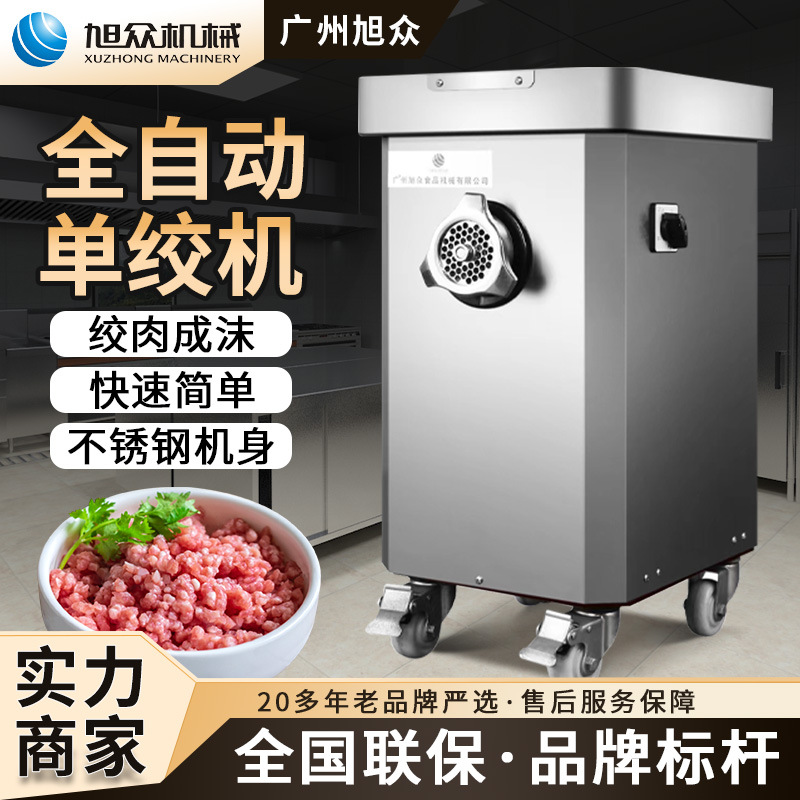 Máquina multifuncional para cortar carne fresca, máquina comercial de corte de carne totalmente automática, cuerpo de acero inoxidable, máquina para cortar carne y rollos de cordero