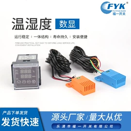 高压成套电器;绝缘子;绝缘套管