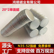 �S��ֱ�NN35�S�F��20*2��������Y�дſ� ��߰��b���Fʯ���F