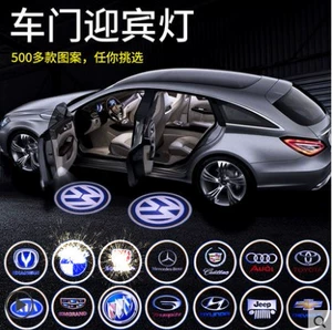 Suitable for Mercedes-Benz, Audi, Ford, Mazda, Lexus, Kia logo laser projection light, modified light