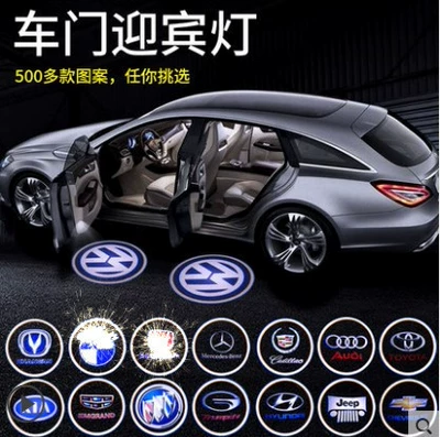 Other lights — logo laser projection light