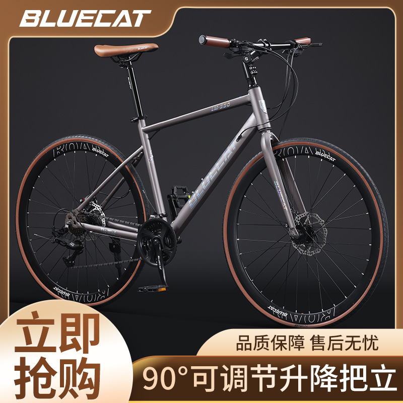 High Carbon Steel Straight Handlebar Road Bike Blueprint 24-Speed Adult Male and Female Student Disc Brake Road Bike