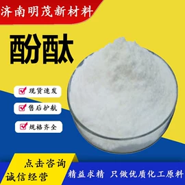 化工中间体;分析试剂;酯