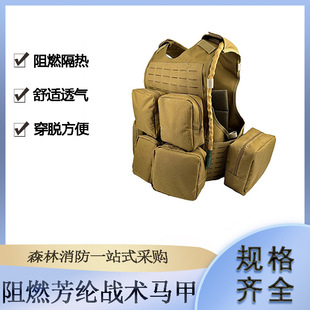 Forest Emergency Rescue Vest Multi-Functional Module Fireproof Vest Insulated Oxford Aramid Vest