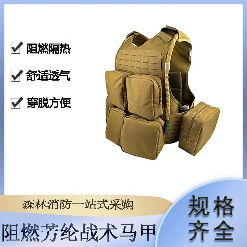 Лесной аварийно-спасательный жилет, многофункциональный модуль, огнестойкий жилет, изолированный жилет из оксфордского арамида