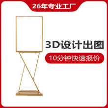 广告牌展示牌kt板展架立式落地式海报架不锈钢金属指示牌定制