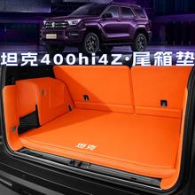 26��̹��400hi4Zȫ��Χ�����400hi4Tβ����������θ�װ���