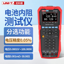 UNI-T������UT3550�ֳ�늳؃���yԇ�x���r�z�y��늳���݃���