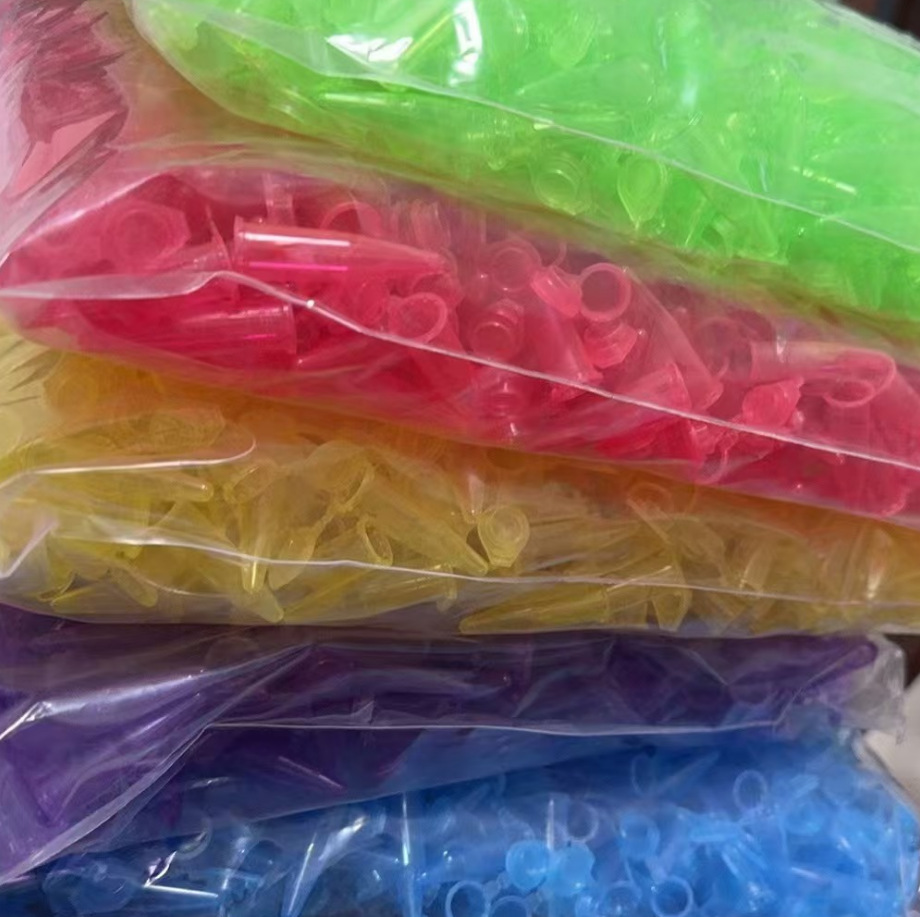 彩色塑料1.5ml尖底连盖离心管 EP管 种子瓶 样品管 小试管 500支