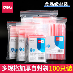 Powerful self-sealing bags, thick plastic bags, food packaging bags, 100 pieces, heat-sealing bags, zipper bags, wholesale