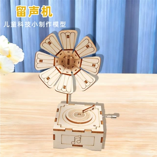 手工自制留声机音乐盒材料木质DIY儿童科学实验创意小制作模型