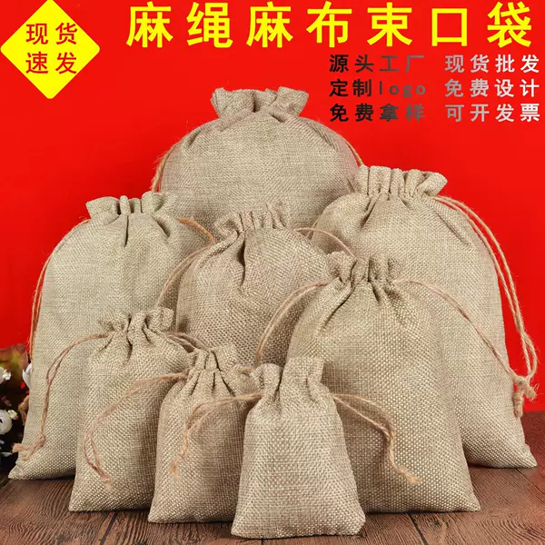 Drawstring hemp rope linen bag linen tea rice bamboo charcoal aromatherapy crafts packaging linen storage bag
