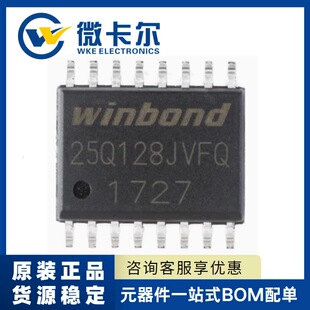 ԭ�b�A�� W25Q128JVFIQ SOP-16 128Mbit FLASH�惦��оƬ