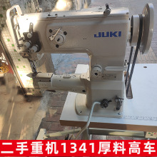����ԭ�b�ؙC1341�����܇JUKI���Ͽp�xƤ��������|���I��܇�O��