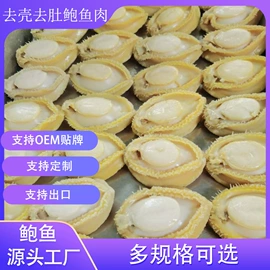 贝类;水产干货类;水产礼盒类