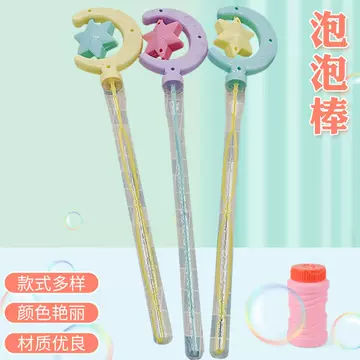 Flash bubble wand 48cm ground stall bubble water moon stars fairy glow colorful bubble wand toys wholesale - ShopShipShake