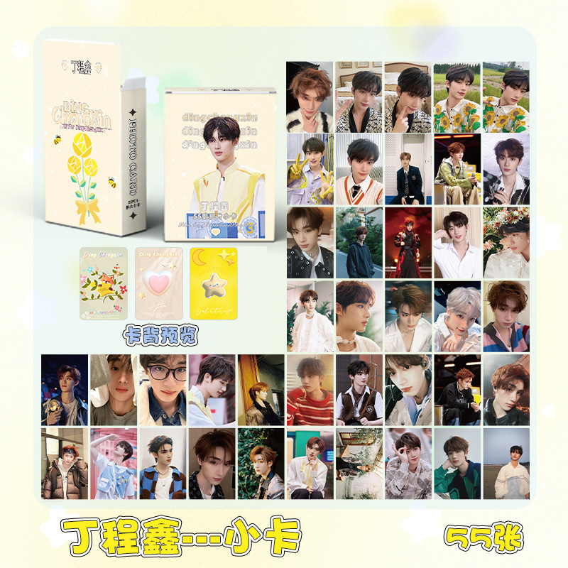 Ding Chengxin laser small card 55 3-inch round corner Polaroid LOMO card postcard peripheral same photo Ding Chengxin laser small card 55 3-inch round corner Polaroid LOMO card postcard peripheral same photo