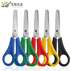 厨用剪刀;家用剪刀;办公剪刀