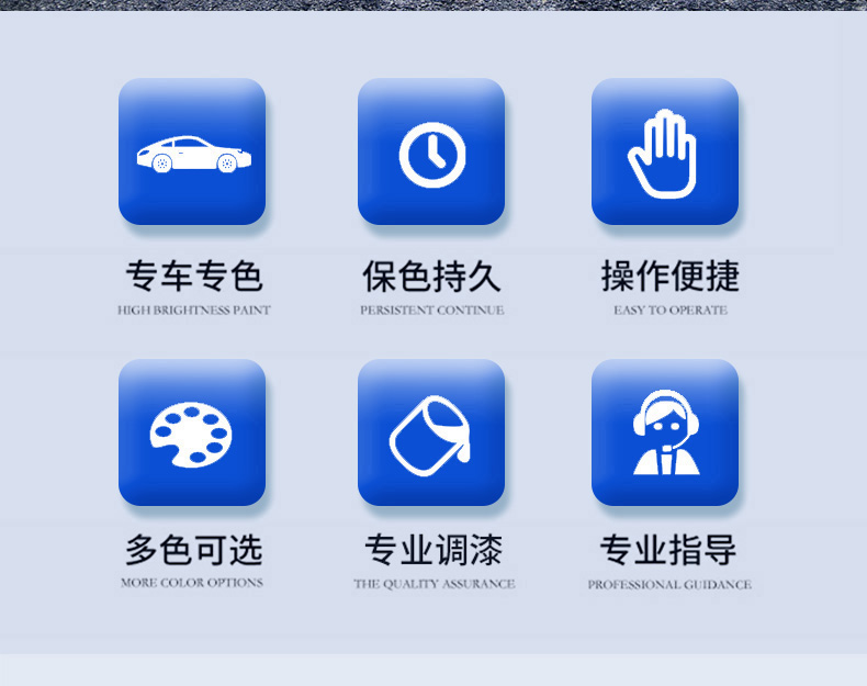 Wuling Xingchi touch-up paint pen, Xingchi car accessories, modification parts collection, original factory car paint touch-up pen