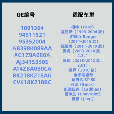 Water tank — Tank Auto Parts