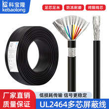 UL����2464�����o�׾���о��о12-30AWG�X����������4 6 8о늾�