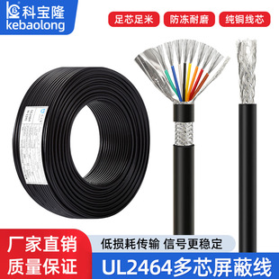 UL����2464�����o�׾�2о��8о12-30AWG��a�~�X������������̖��