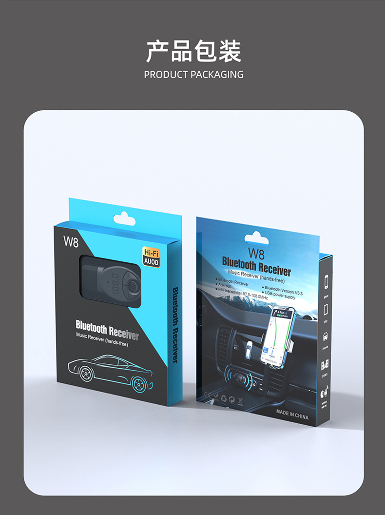 Car Bluetooth 2-in-1 converter 5.3 lossless sound quality transmitter receiver car AUX wireless audio