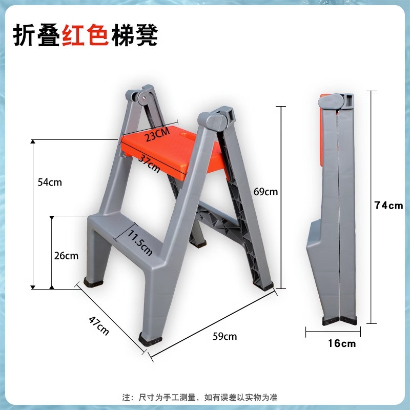 빨간색 2단 접이식 의자 ♜