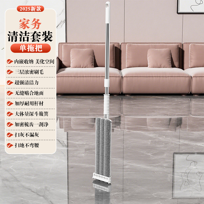 폭 36cm 플랫걸레 화이트 + 천 2장