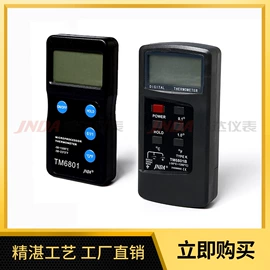 热电偶;热电阻;温湿度计