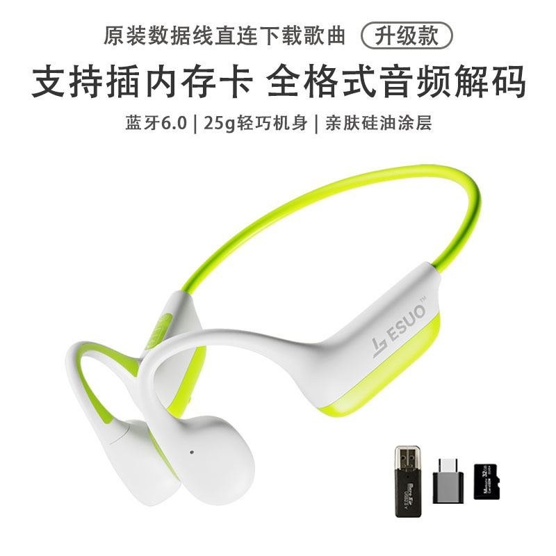 Yishuo Air Conduction Bluetooth Headphones G16 Non-In-Ear, Over-The-Ear, Painless, Waterproof Running Sports Headphones Wholesale