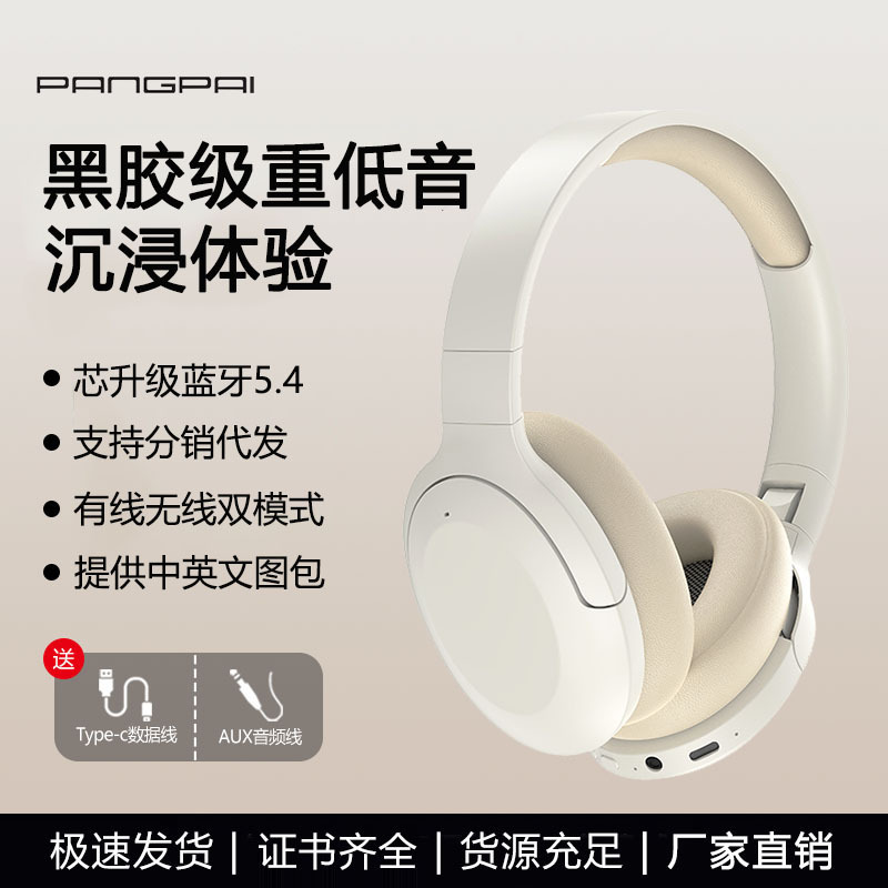 Cross-Border New Popular True Wireless Over-Ear Bluetooth Headphones with High Sound Quality, Long Battery Life, Sports, Factory Direct Sales, Amazon
