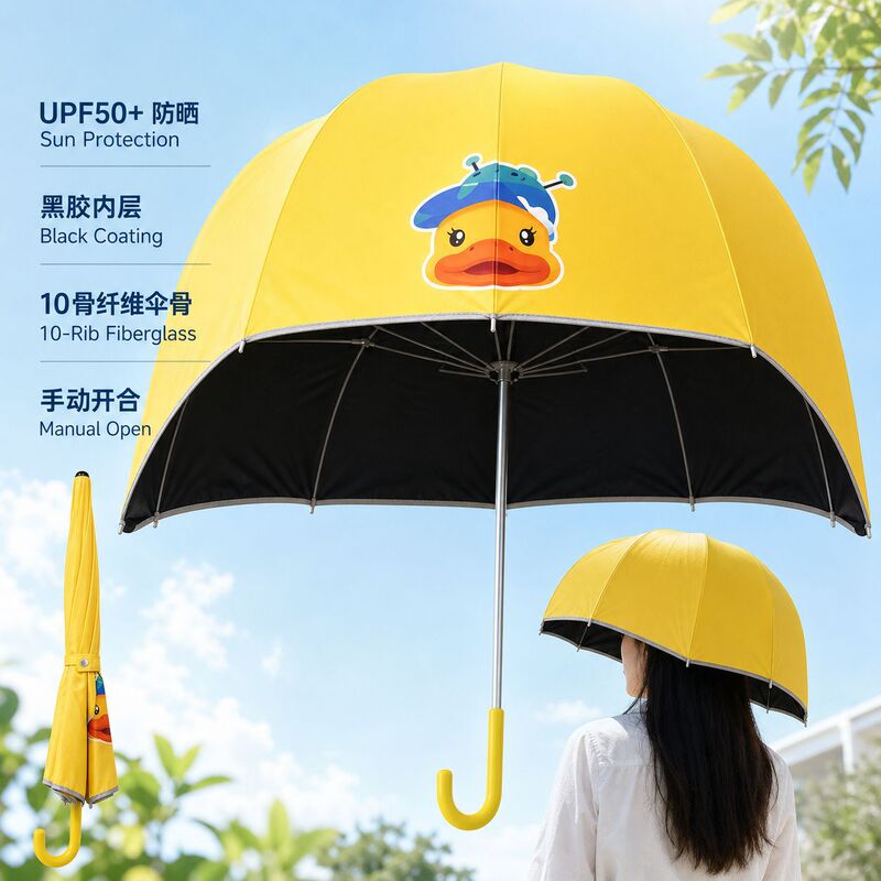 Outdoor Anti-Uv Head-Mounted Umbrella, Dual-Use for Rain and Sun, Cute Long-Handled Umbrella, Sunshade, Breathable Manual Umbrella